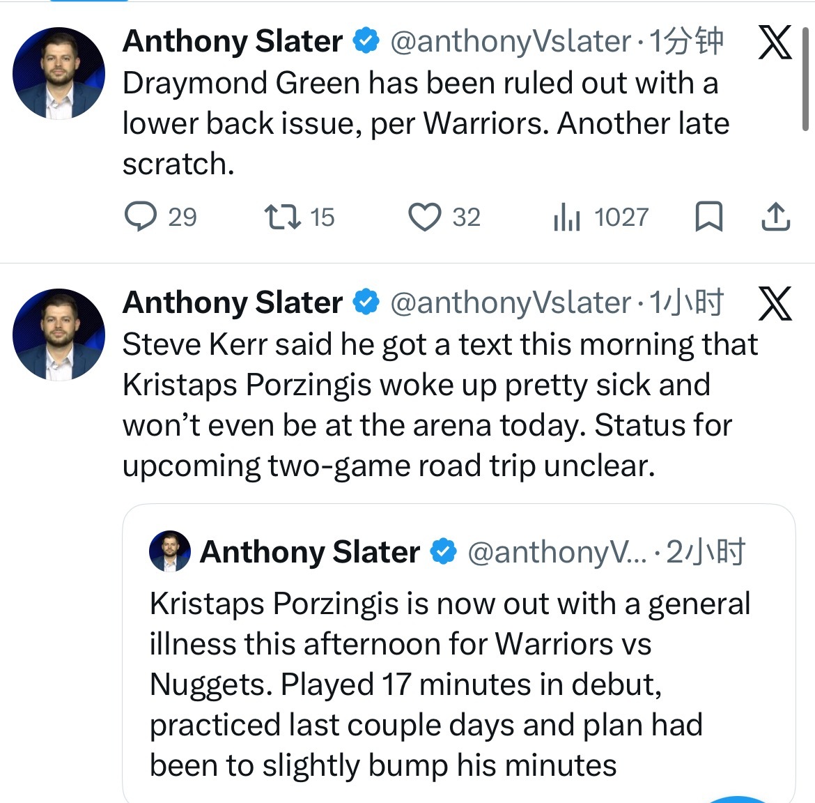 都谁这个点起来看勇士比赛呢 ？ 🙋 铂金确定不打 追梦也在比赛前一秒确定不打 