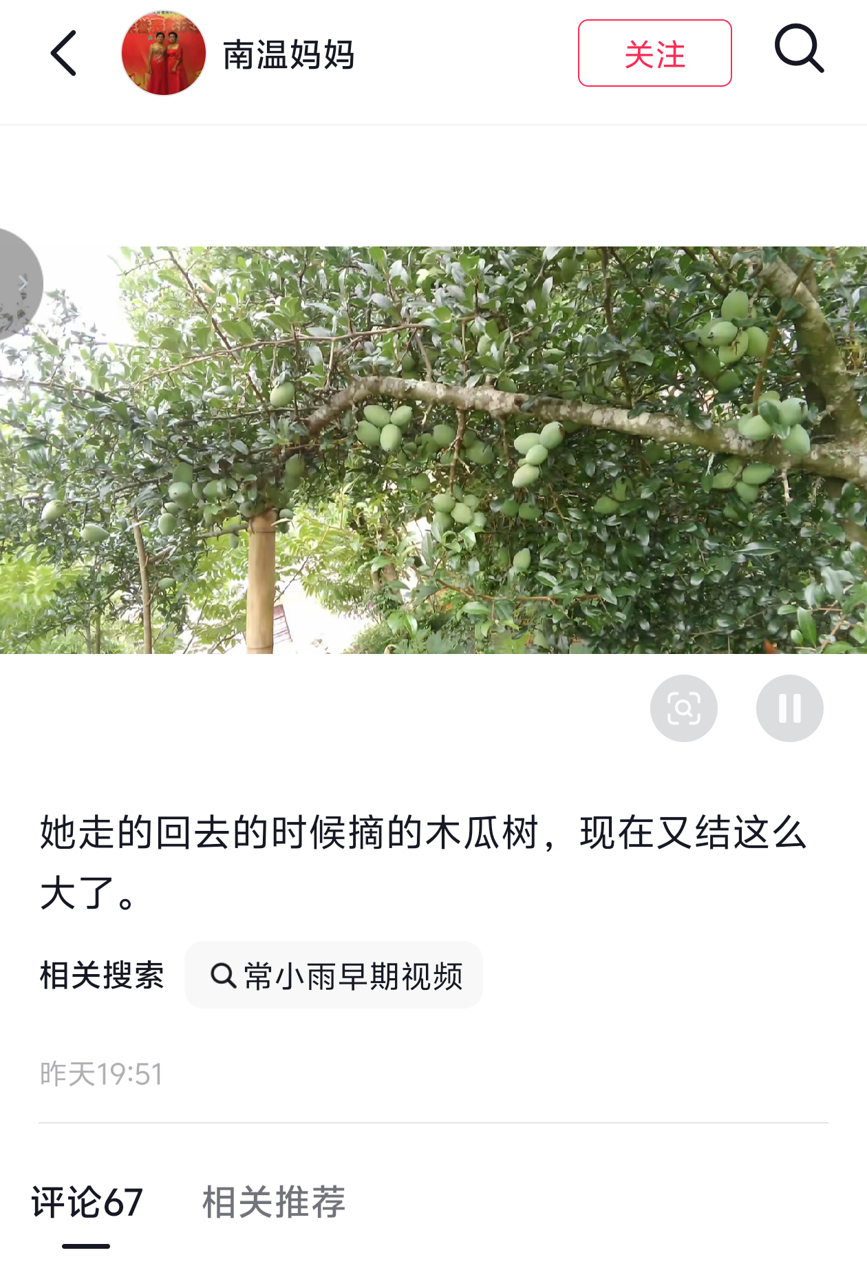 李金铭农村综艺那家人居然还在发她这家人拿李金铭当流量密码使呢不可能没看到网上是怎