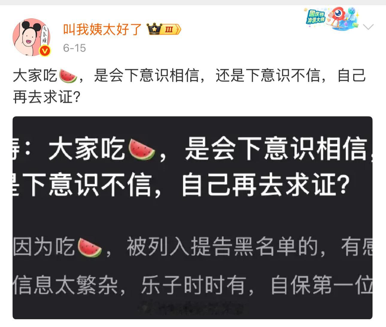 进去之前还特意释放了信号呢…… 