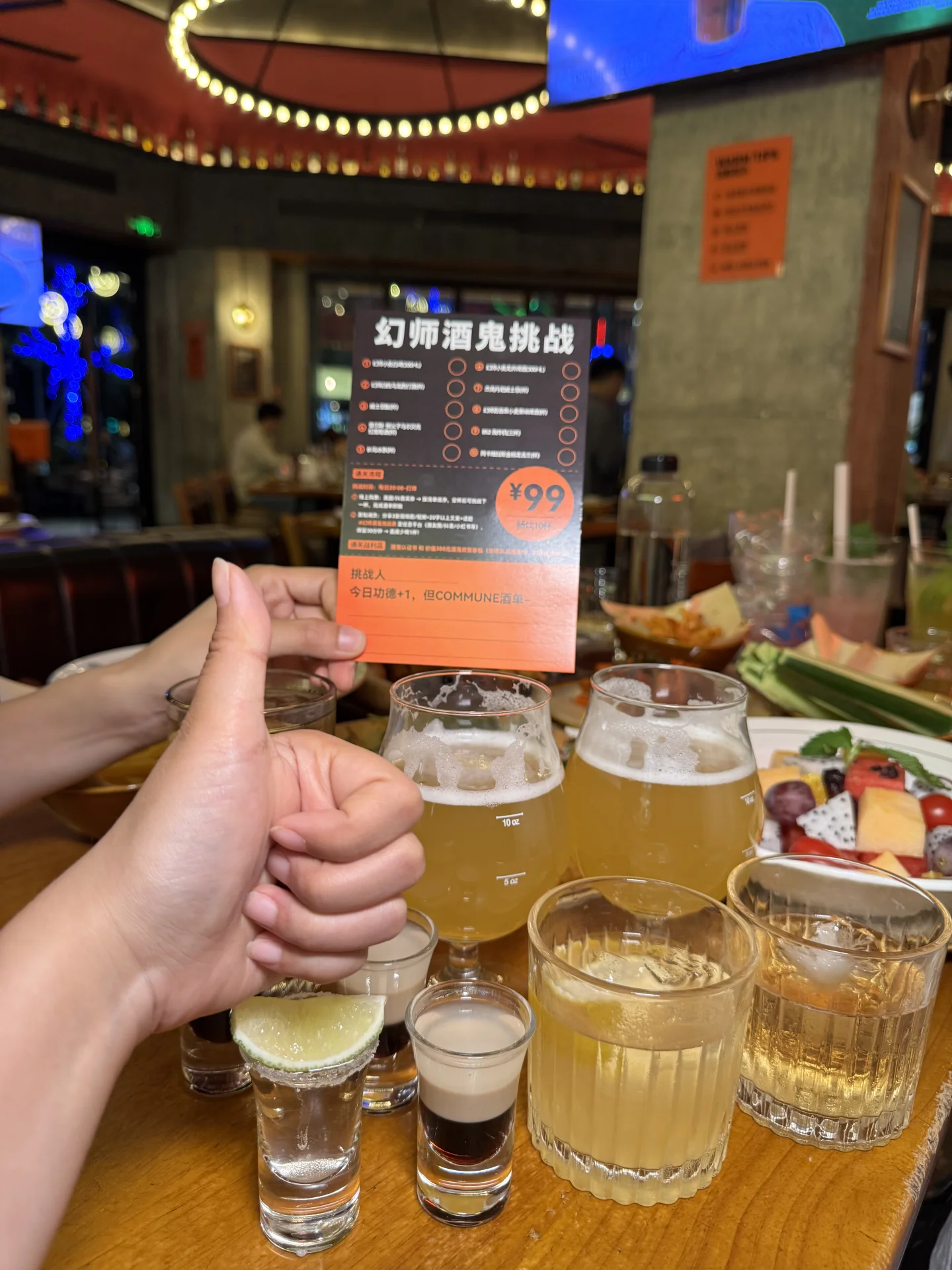 成都喝酒已经是next level了