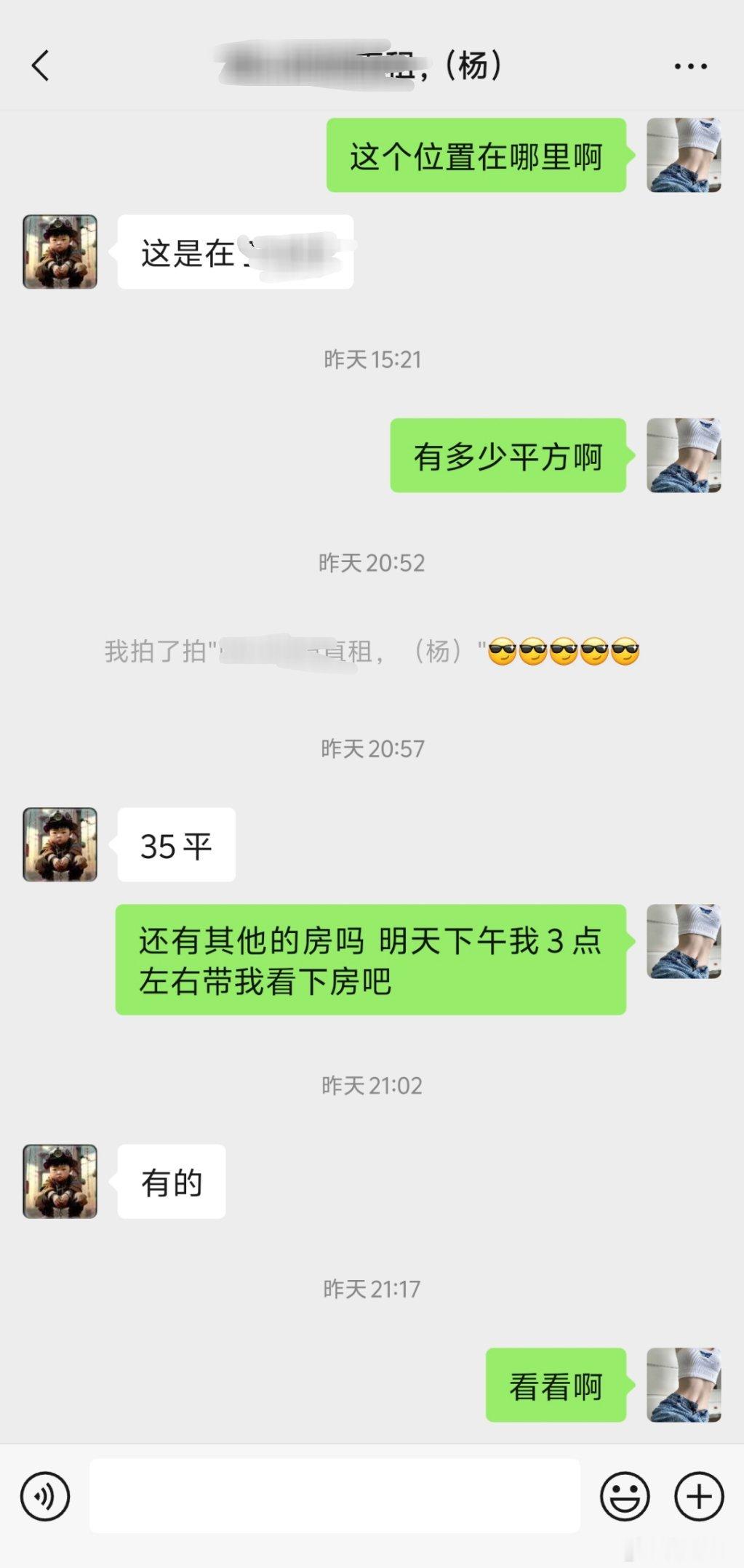 一觉醒来北京快30度了今天深圳的气温真的舒服～最近要搬家了，找了一下午的房子，为