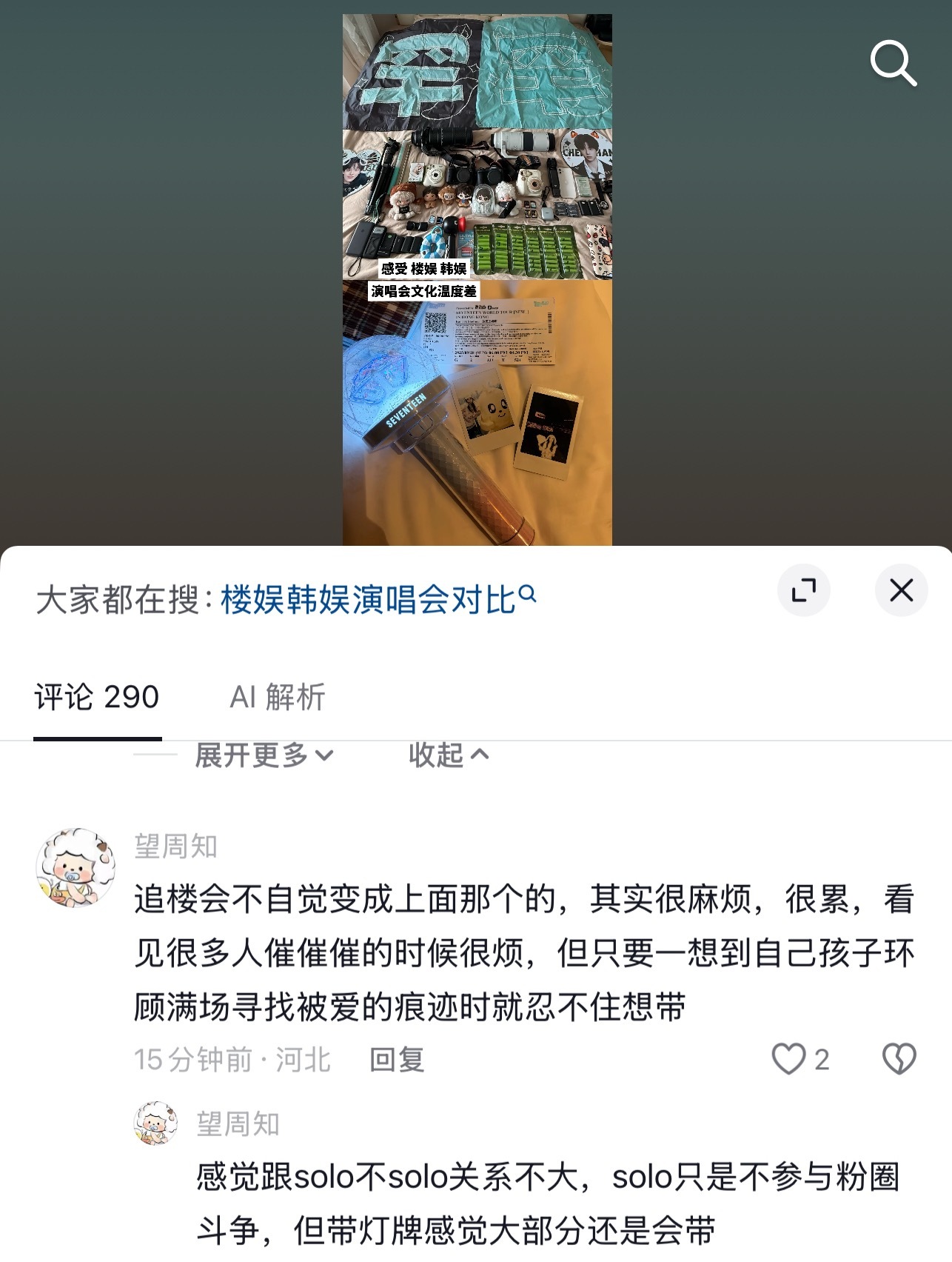 就是这个样子啊 完全就是被害了 