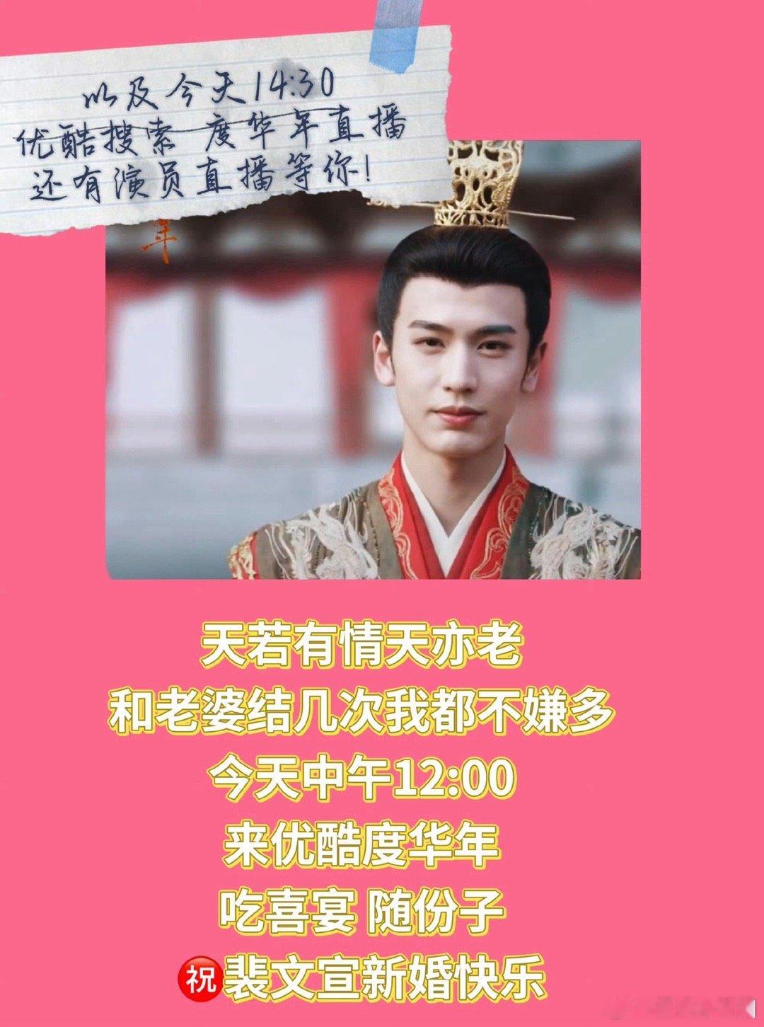 #张凌赫裴文宣嘴欠但不难哄#真的好搞笑啊，张凌赫演的这个角色，老是爱嘴欠，但是他