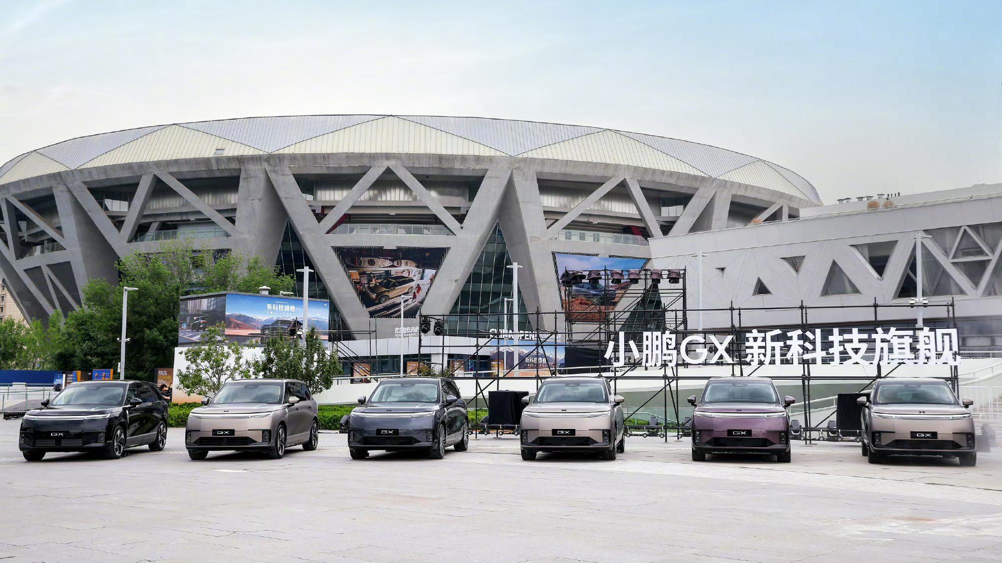 小鹏GX发布会 小鹏GX今晚就发布了，它不仅仅帅，而且安全性也拉满了，车门防撞梁
