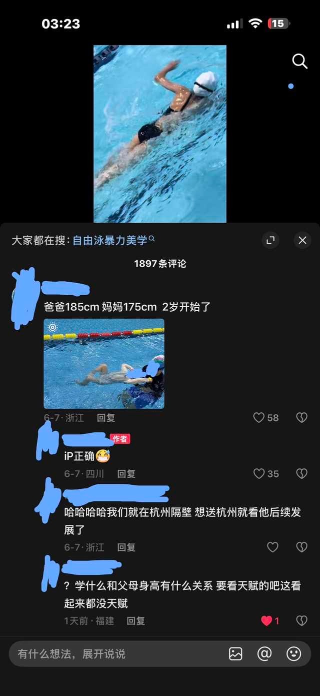 呃反正第一名不是我赶紧发成绩单…就很…12543 