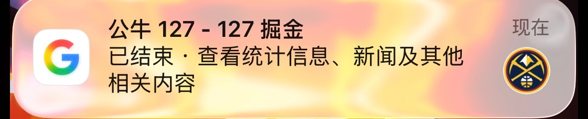 精彩到谷歌都左右脑互搏了