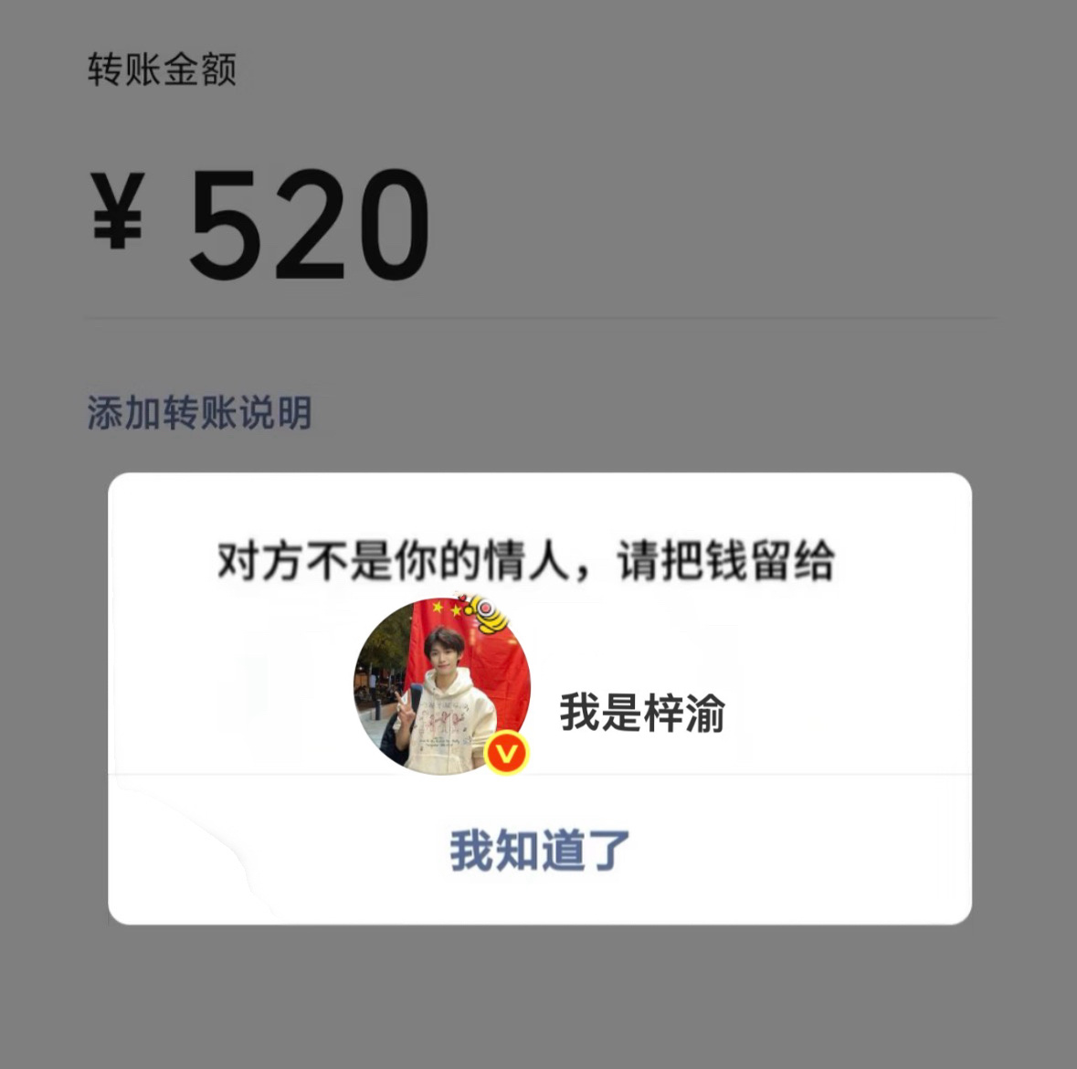 分享图片 