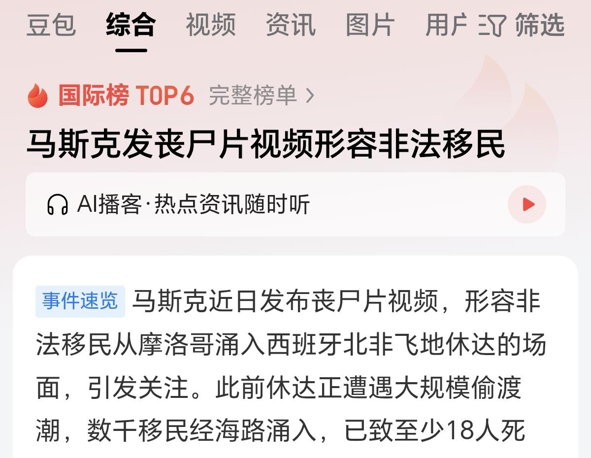 欧美国家近些年深受非法移民问题困扰，除了这些国家经济比较好，容易吸引移民外，这些