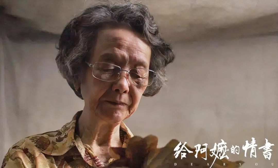 《阿嬷的情书》能成为现象级爆款绝非偶然。这部仅1400万制作成本、启用素人演员的