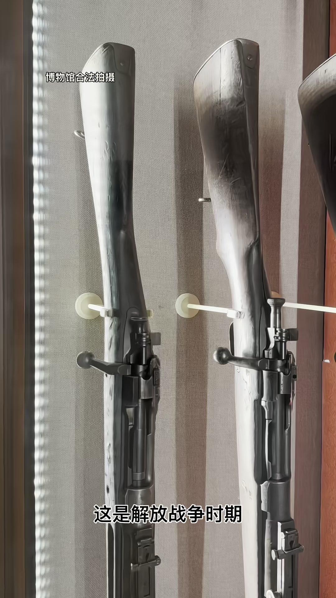 💥美制春田1903步枪。这是解放战争时期，我人民解放军缴获的美制春田...