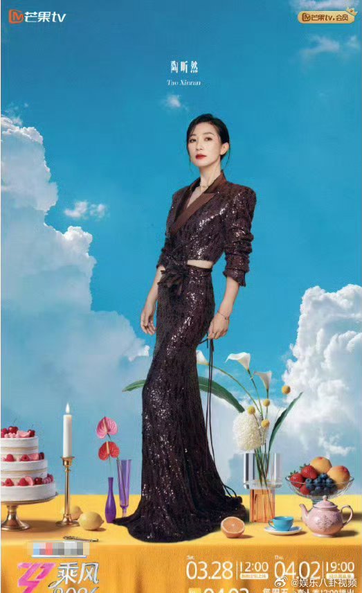 甄嬛传团建上浪姐！张晓龙送考陶昕然唐艺昕，温太医送安陵容祺贵人出道。温太医送安陵