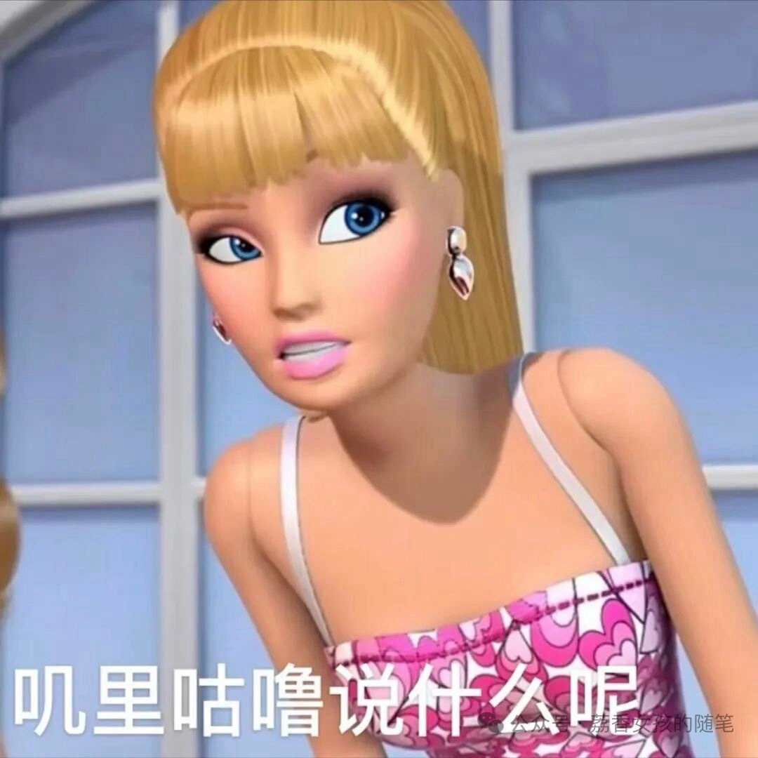 摸鱼频道向梓渝提三连问mypd是什么东西天天问问问的。怎么有这么多问题？谁主张谁