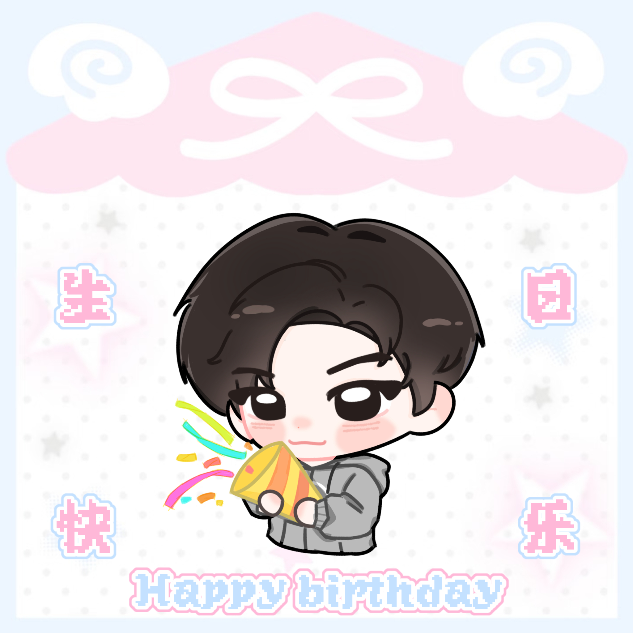 ➻🐱生日快乐呀~★【萌图分享🤏🏻】丁禹兮0720生日快乐