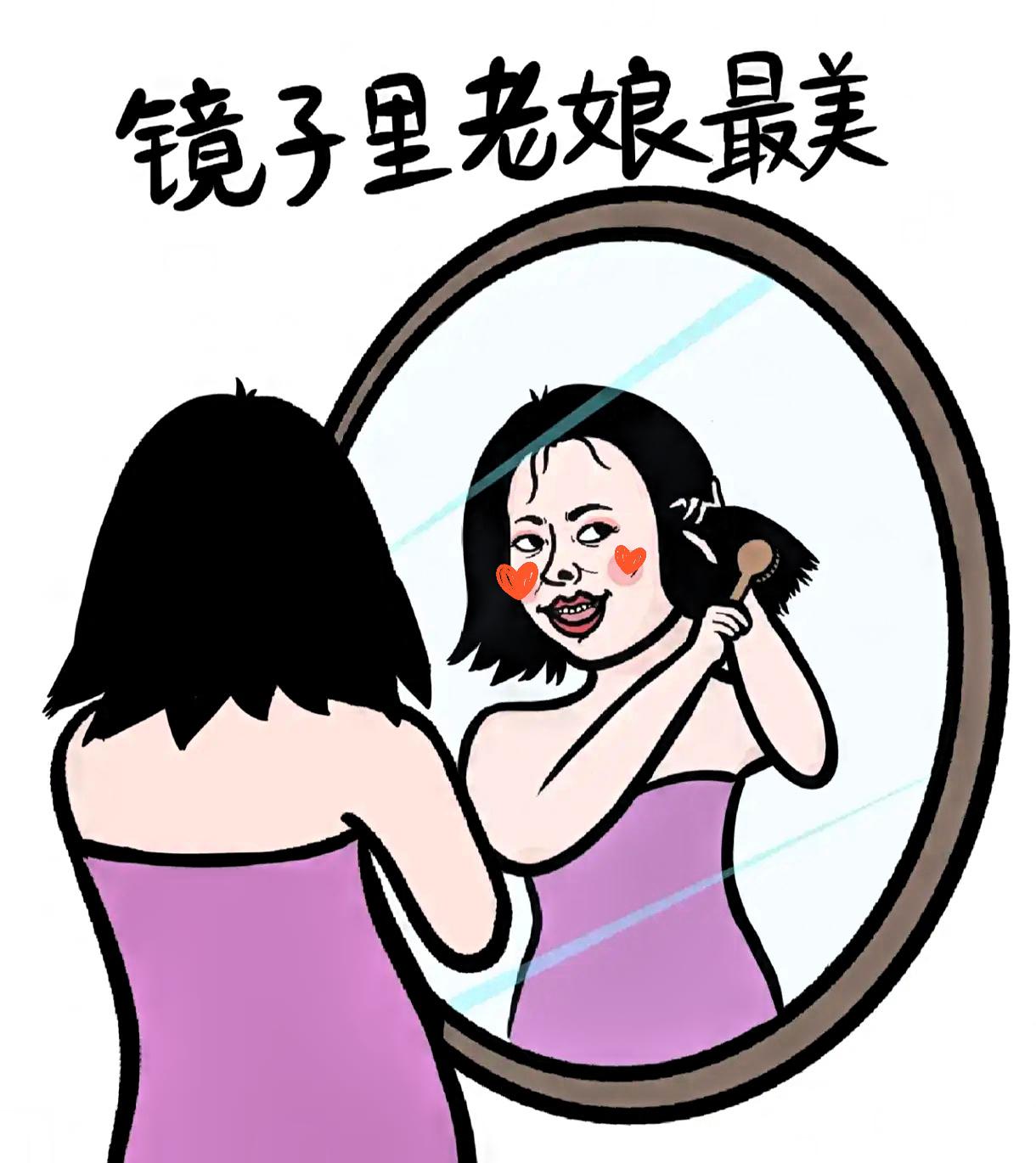 你们发现过这个问题吗？
平时照镜子也没觉的有多难看，
看上去也没有多老，
可是有
