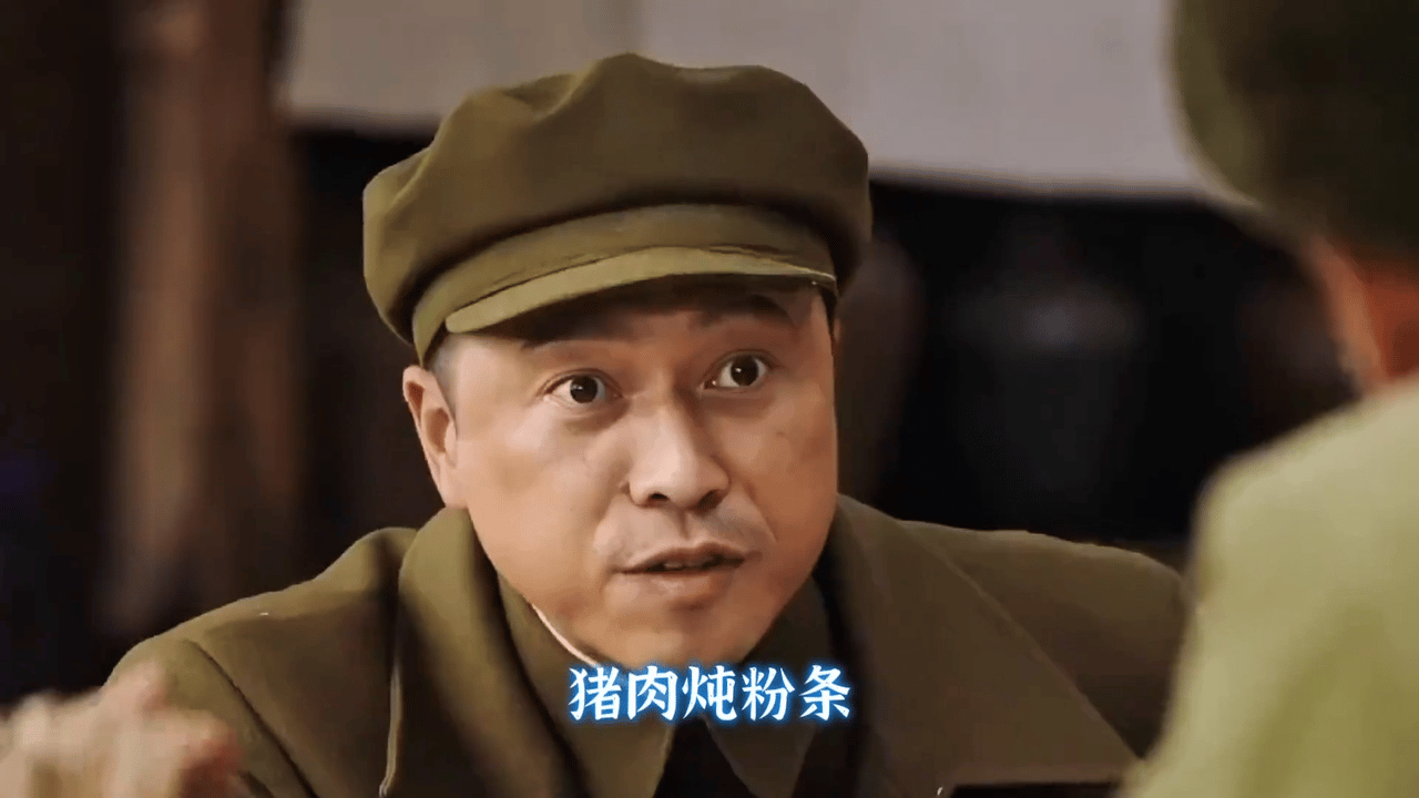 #猪肉炖粉条你尝不到了# 《上甘岭》真的太会下刀子了！一句“猪肉炖粉条你尝不到了
