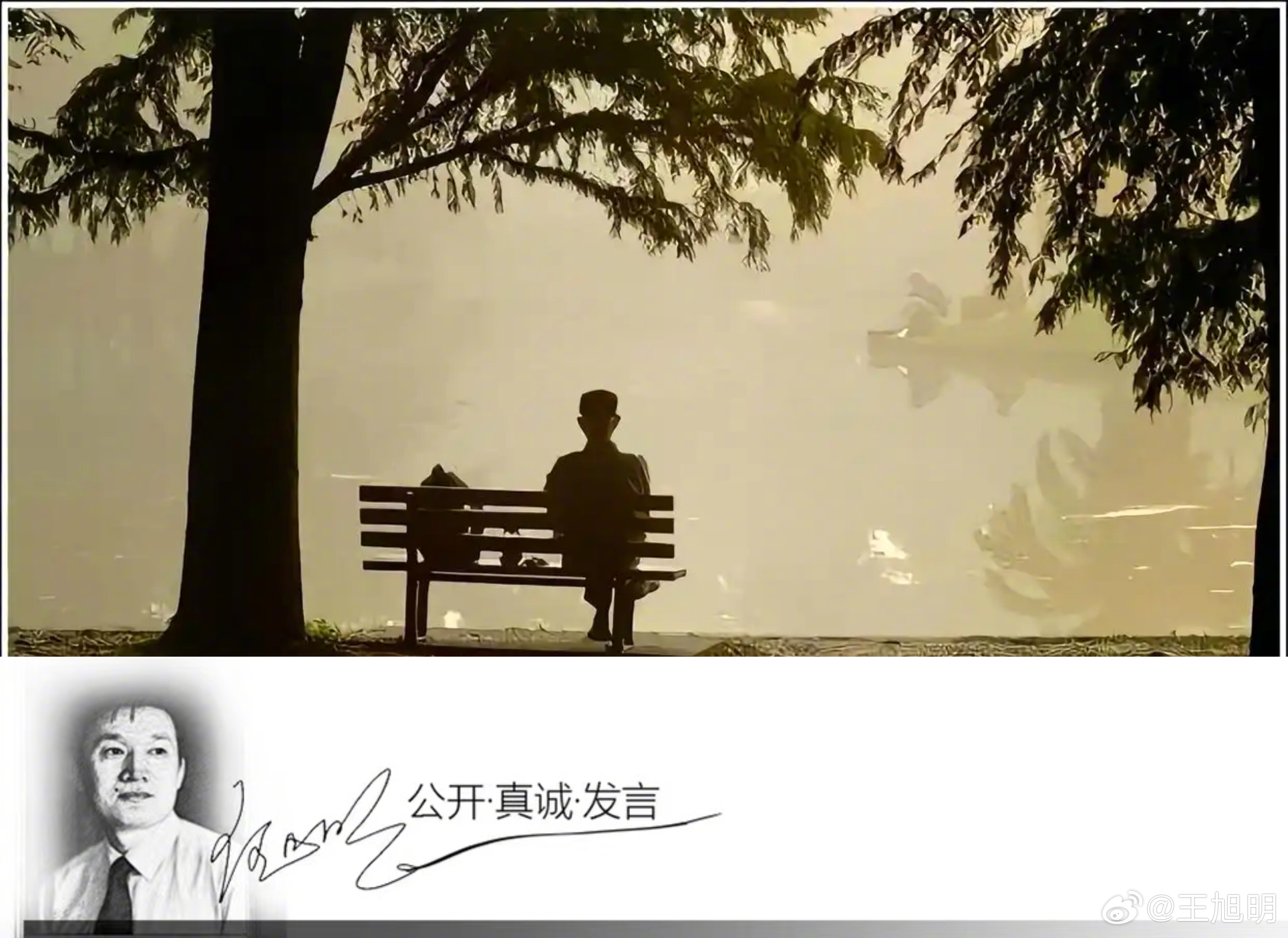 #明思#已经44岁了，当然具有这一年龄段的所有男女共同特征：背负重任，上有老下有