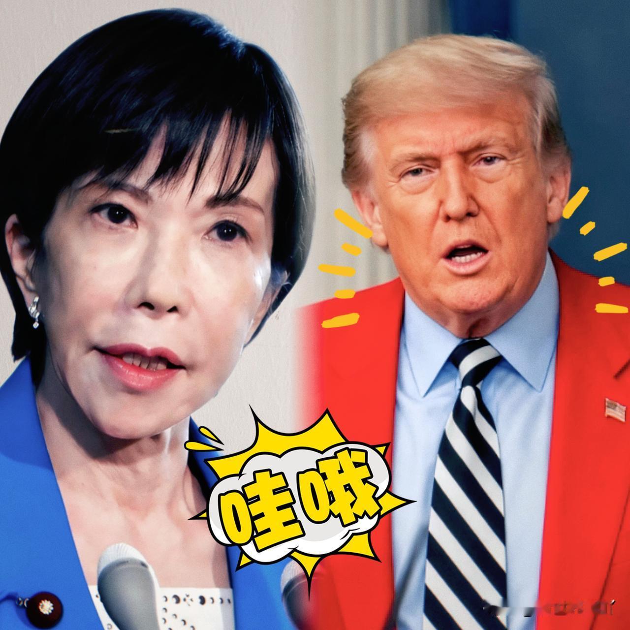 果不其然
美国和日本突然联手

美国和日本近几日在琉球问题上达成共识，声称这不仅