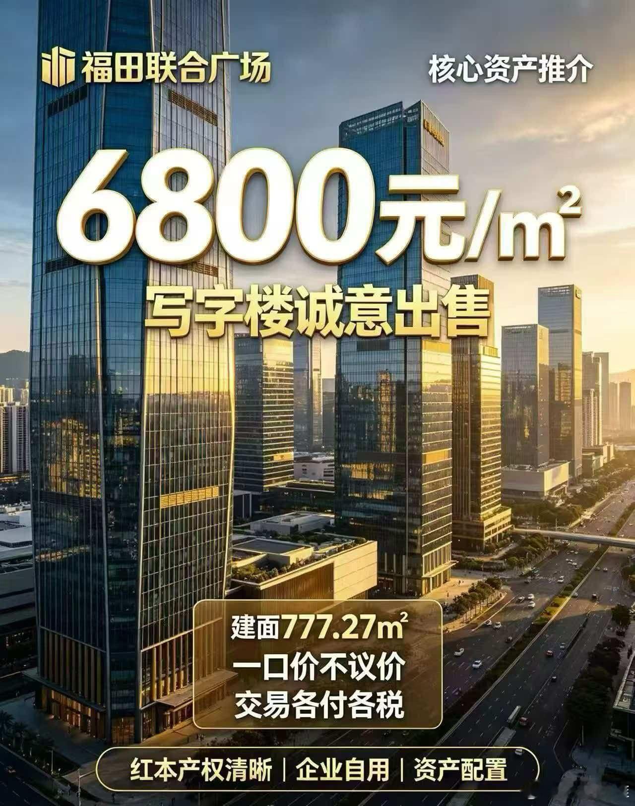 算是市中心了，周边住宅5～9万... ​​​
