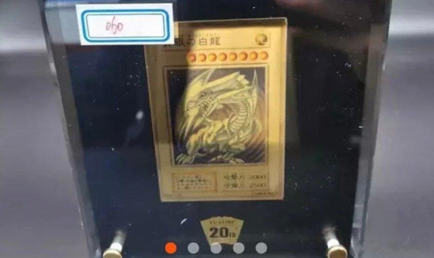 95后干部侵吞公款近7000万元想起了青眼白龙和黄金手柄谁还记得那位小哥？ 
