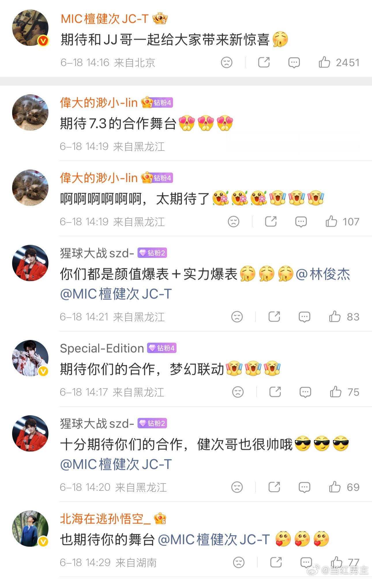 檀健次檀健次回应和林俊杰合作 檀健次的舞蹈功底太扎实了，这次和JJ合作，期待编舞