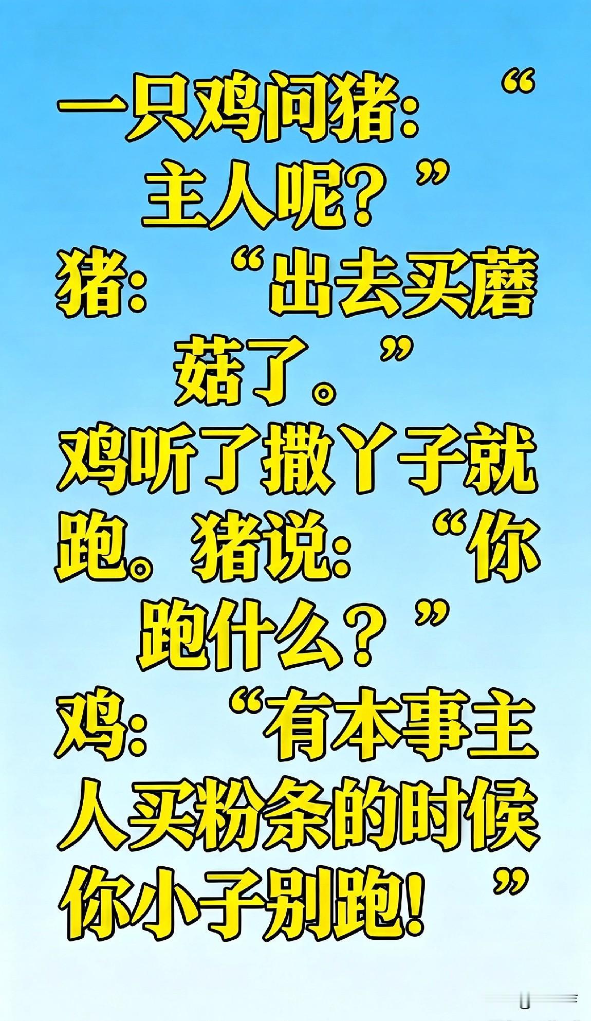 每天笑一笑，好处真不少！
从生理上看，笑能提高免疫力，降低炎症水平，让K淋巴细胞