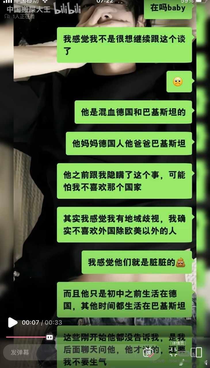 湖南女大学生被巴基斯坦男友欺骗，而且这巴基斯坦人依旧欠钱不还！谎报国籍，冒充单身