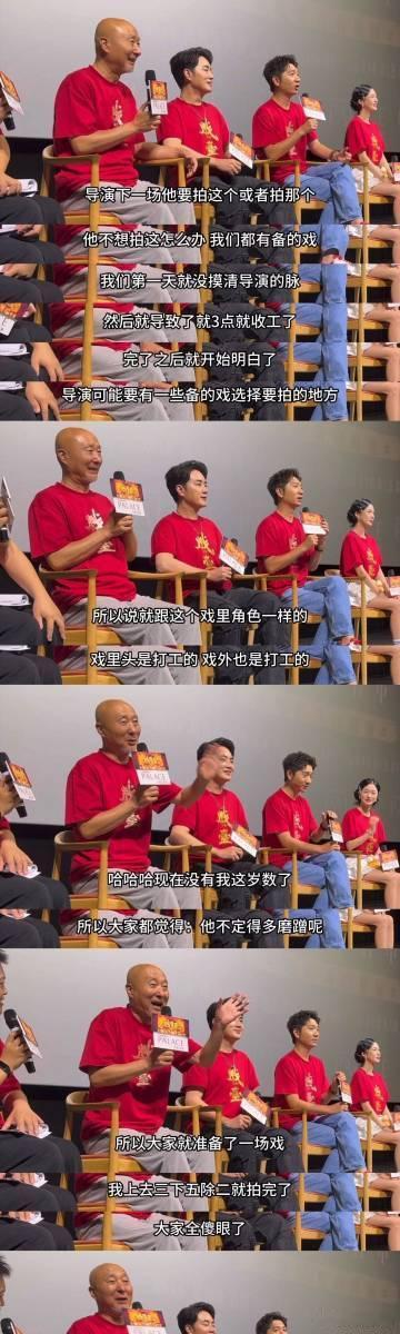 陈大愚J人  大愚哥这J人属性拿捏得恰到好处，不仅戏演得好，做事还这么有条理。希