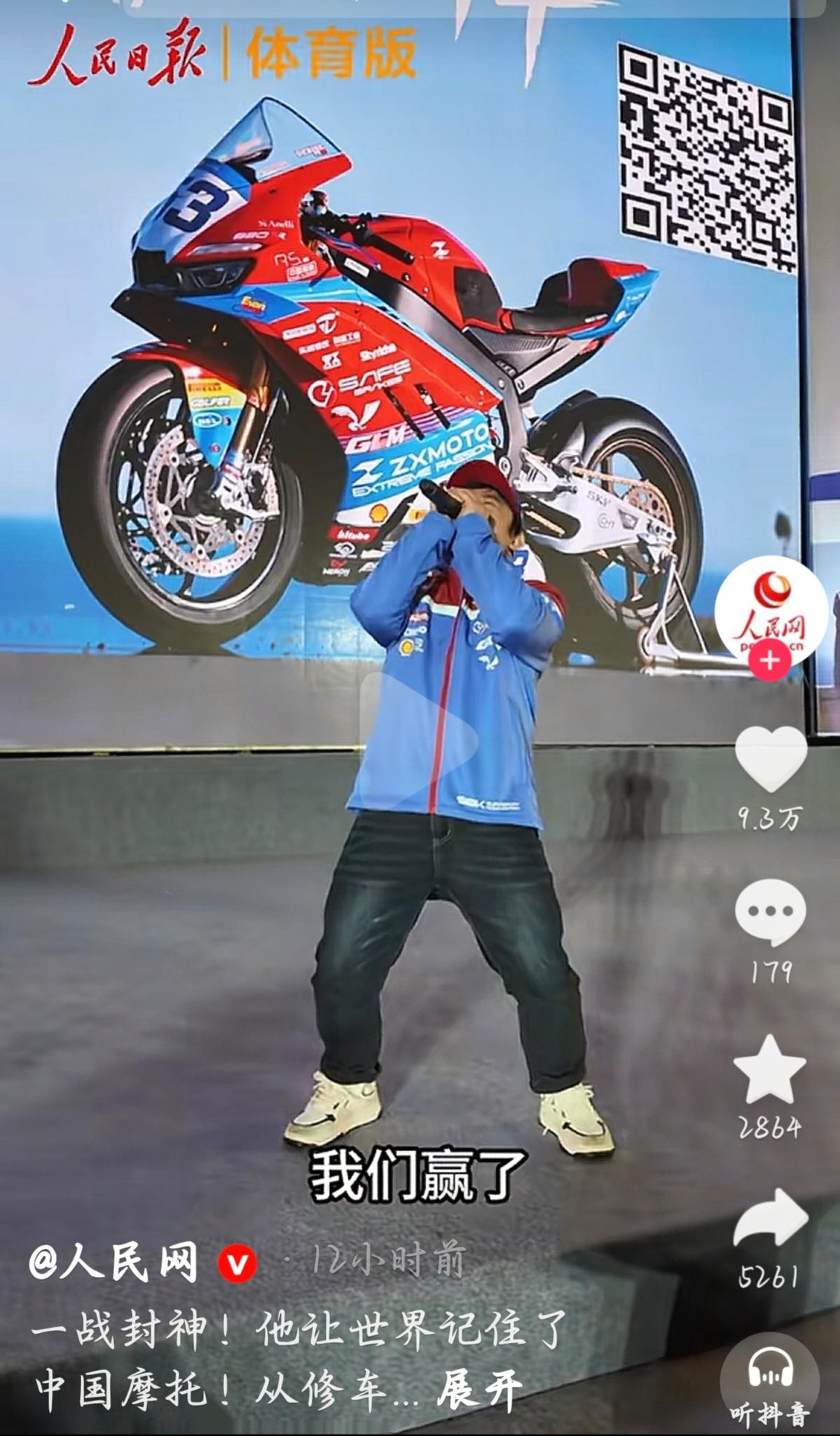 张雪的夺冠故事，被人民日报点赞，比任何影视剧情都更有力量。
 
WSBK赛事和F