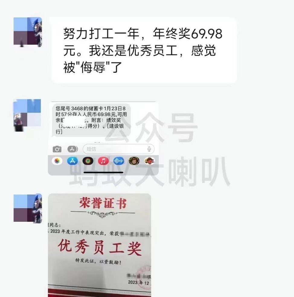 很长一段时间内，我听到的年会段子，都是各种骄奢淫逸，现场发百万现金，抽宝马奔驰，