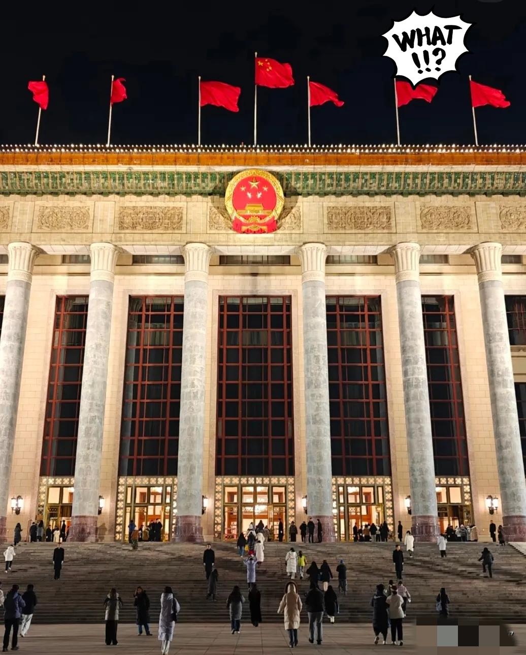 2026全国两会调查结果出炉，老百姓最关心的事，全是实在的民生！
 
民生保障、