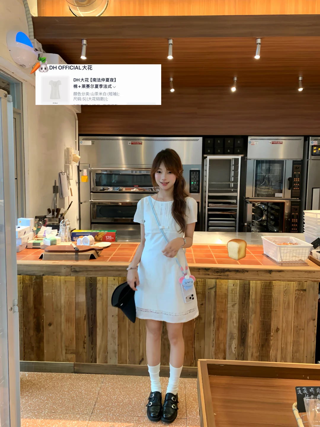 初恋小白裙🔗～🤍白色真的好少女