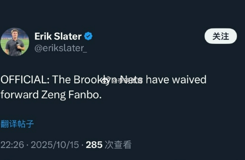 曾凡博被篮网队裁掉让他加盟就是为了吸引中国赛赞助商和卖票史上最短合同这就是美职篮