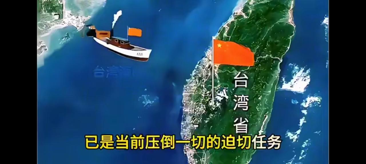 统一台湾是一切问题的症结，时机正在成熟。
俗话说，
快刀斩乱麻，死疙瘩根本解不开