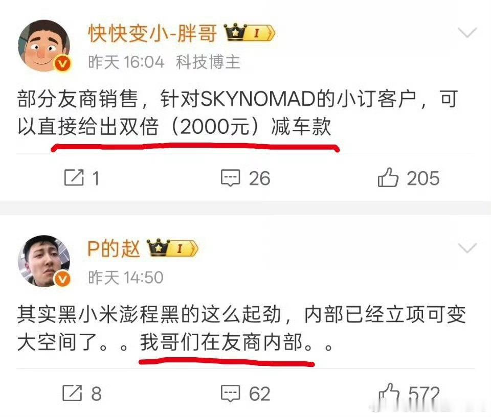 上瘾了呀