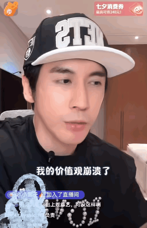 张伦硕为黄奕女儿发声，他的路人缘好不容易好一点了，却不知天高地厚为毒贩女儿发声。