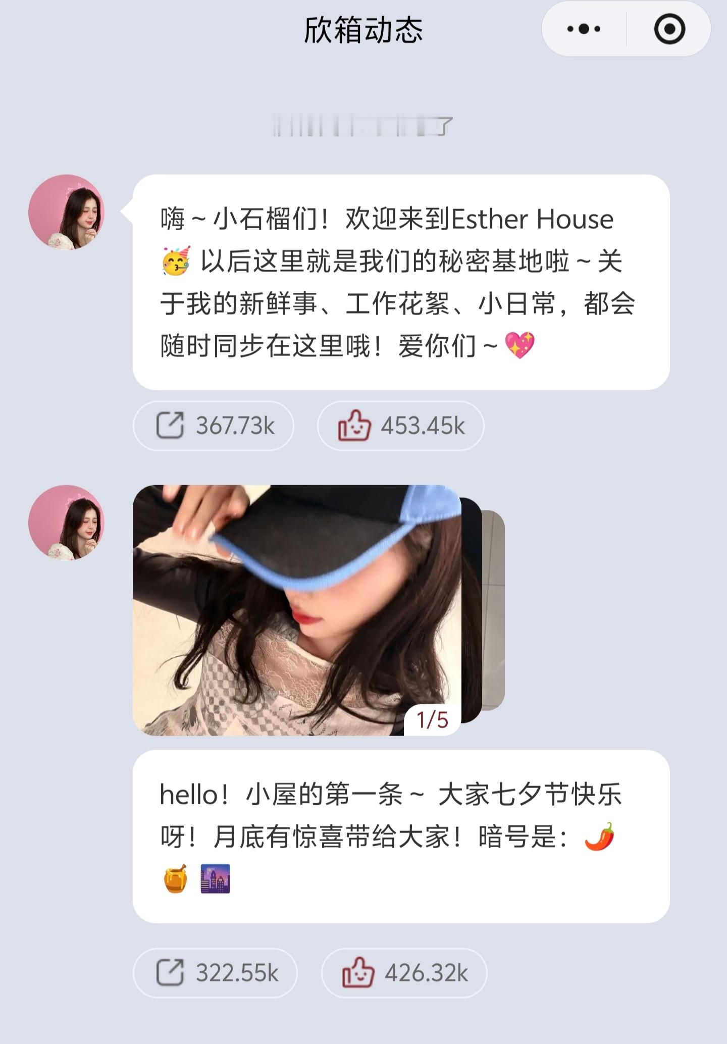 这不就是虞书欣买房后，和小石榴一起布置婚房的过程吗虞书欣线下巡回快闪