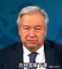 联合国终究还是出手了！就在特朗普还在做着“唯我独尊”的美梦时，联合国突然宣布要“