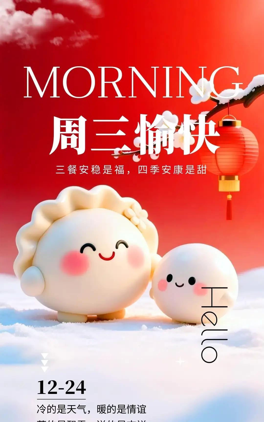 一句“2025年12月24日，周三”把全网看emo了。
没明星没爆点，就十几个字