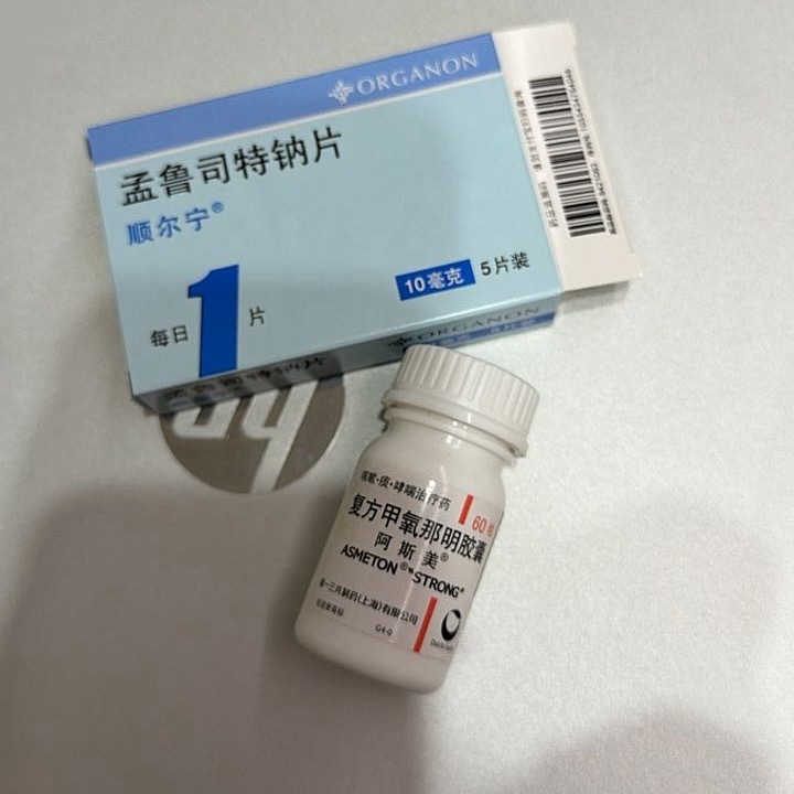 咳嗽赶快好吧我脸快烂了我要吃克拉霉素[淡淡的][淡淡的][淡淡的] ​​​