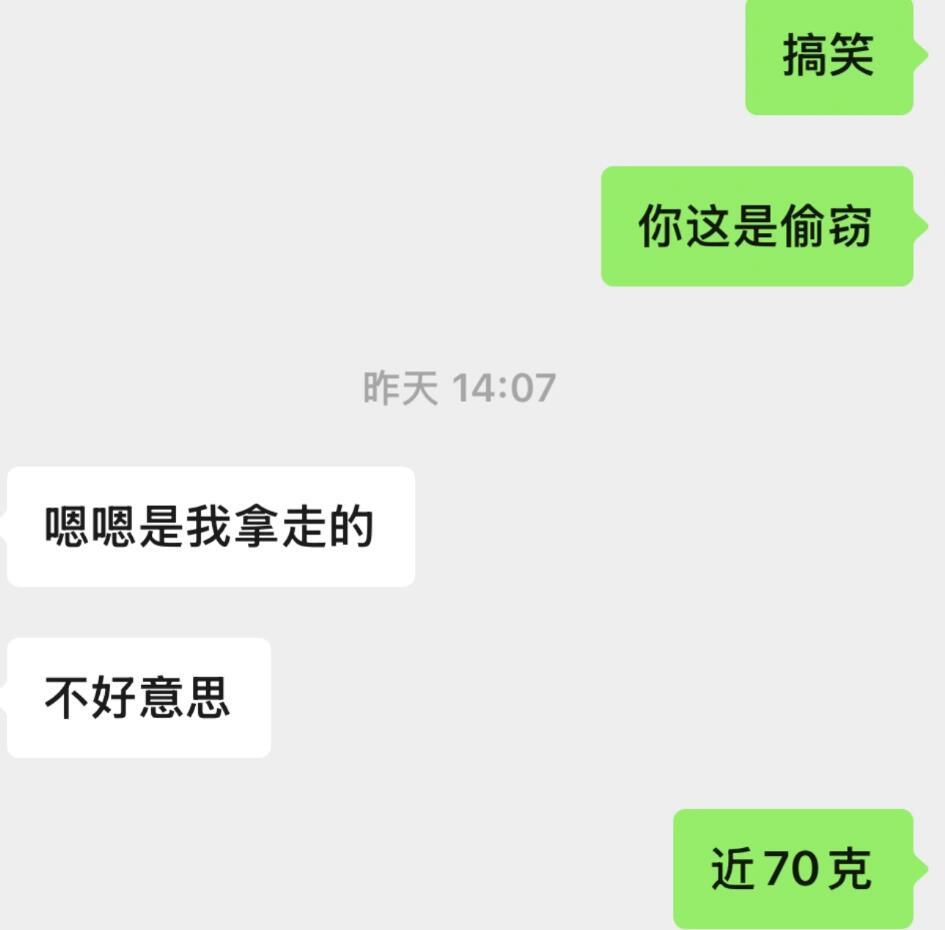 婆婆指使老公偷走我三金[哆啦A梦害怕] ！！！ ​​​