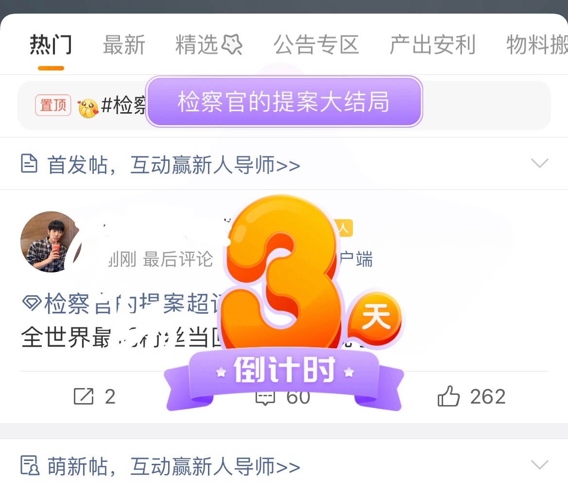 nb，我不活了 