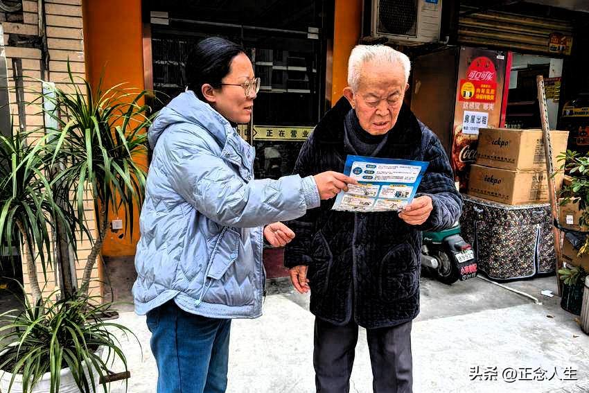 养老诈骗又出新花样！赶紧提醒爸妈

最近养老诈骗又升级：免费领鸡蛋、听课洗脑、冒