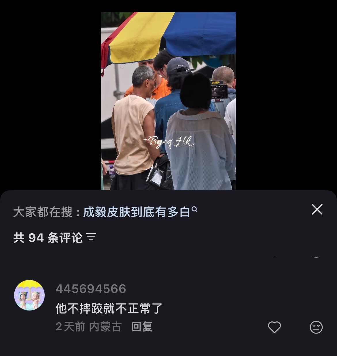 能别把摔跤的事情当成玩笑话吗…我哥那是转圈被垫子绊倒了 不了解事实就开这种玩笑…