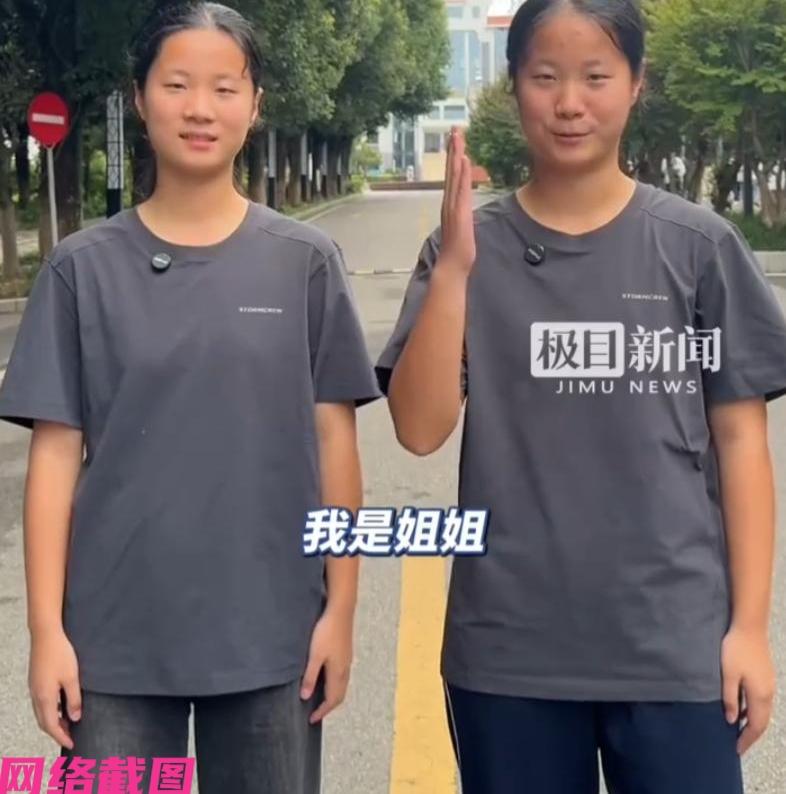 湖北武汉有双胞胎的姐妹，这次查到高考分数两人竟然为一模一样，六百九十二分，这样的