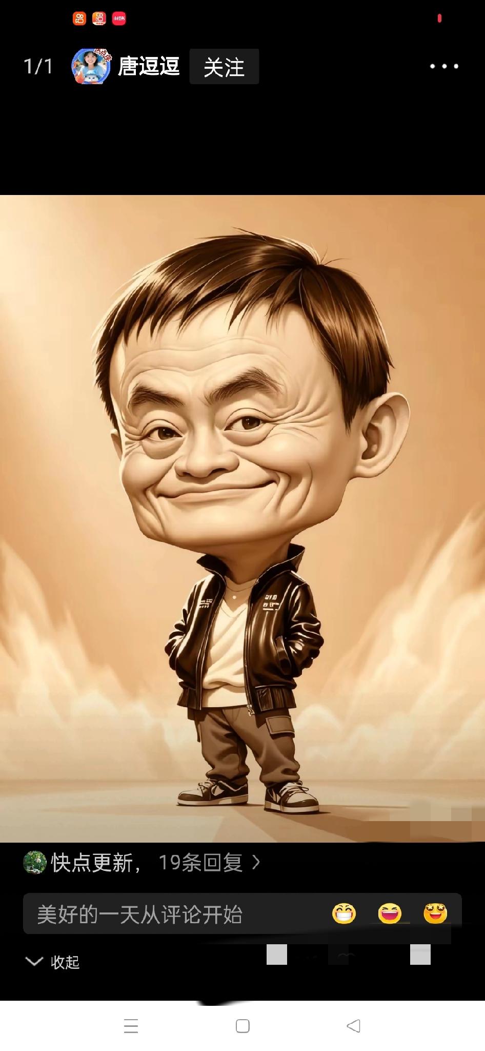 马云的话，在我孩子身上得到了验证——最成功的父母，


不是把孩子送进985、2