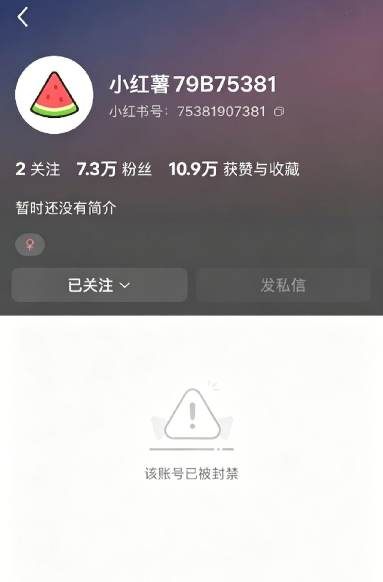 小红书刷到一个女的，发笔记晒黑人混血宝宝，还得看国际融合，还顺带阴阳怪气中国男人