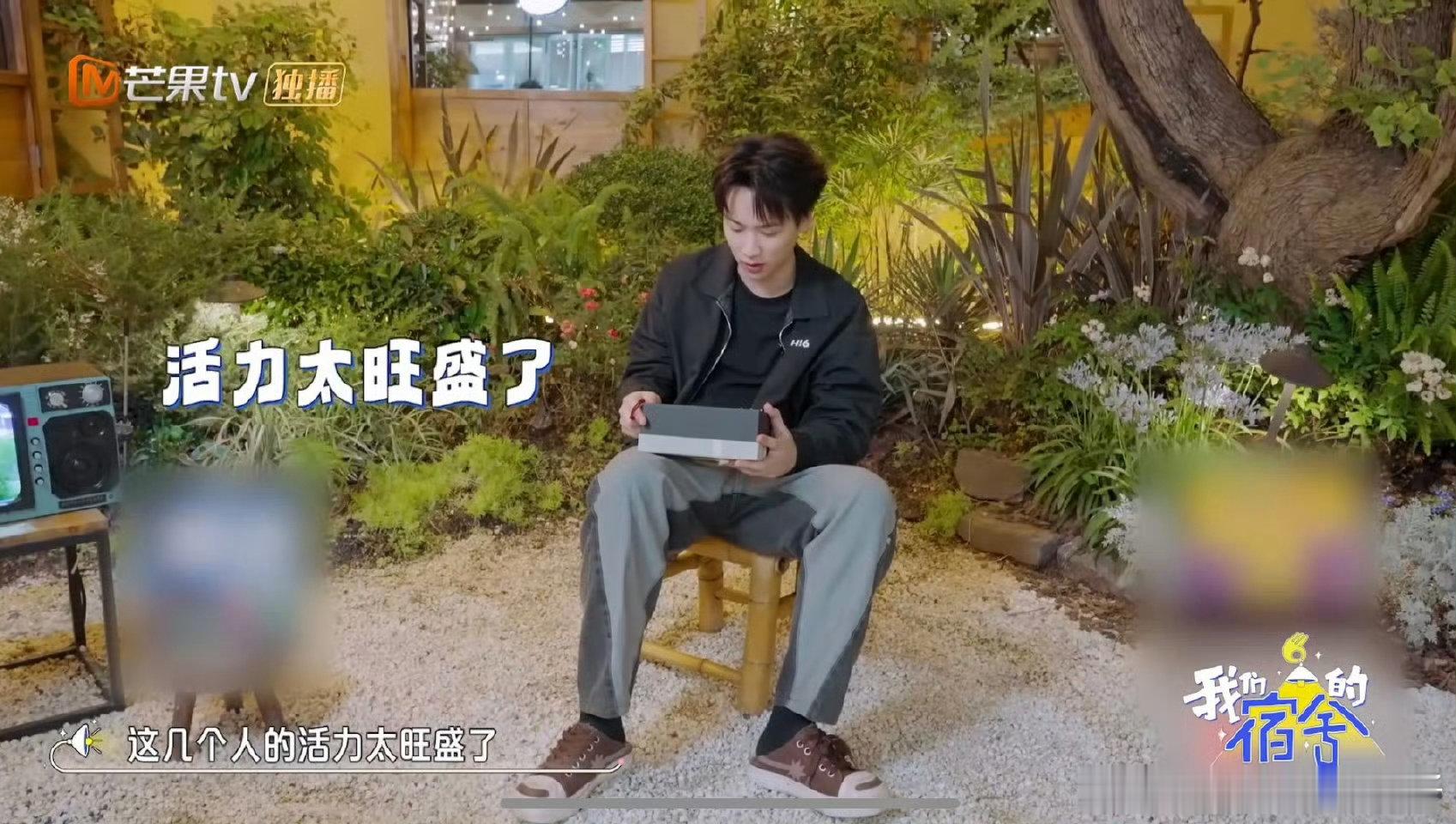 吴泽林1个头14个大我们的宿舍吴泽林在《我们的宿舍》体验“分贝暴击”：嘉宾多到吵