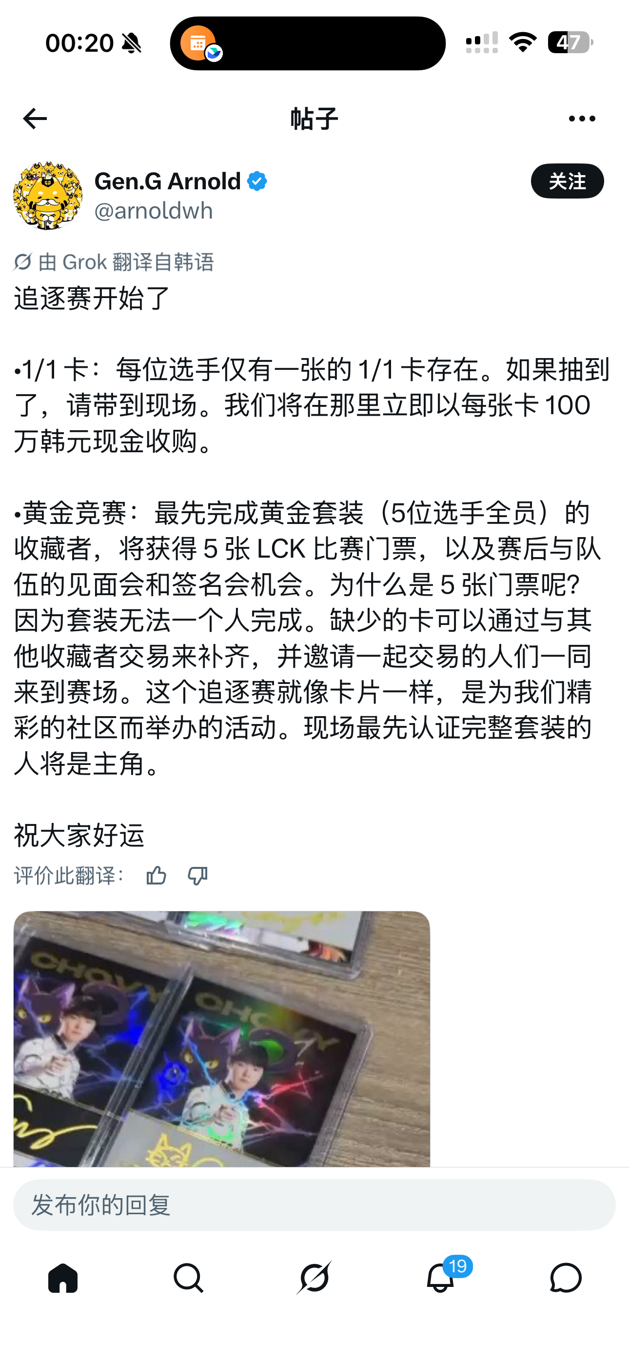 我后悔了我应该去孝主场日的。。。。。。 