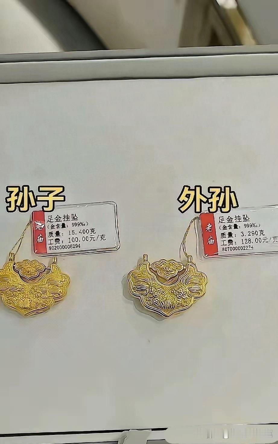 不得不说，这个老人一碗水端不平 ​​​