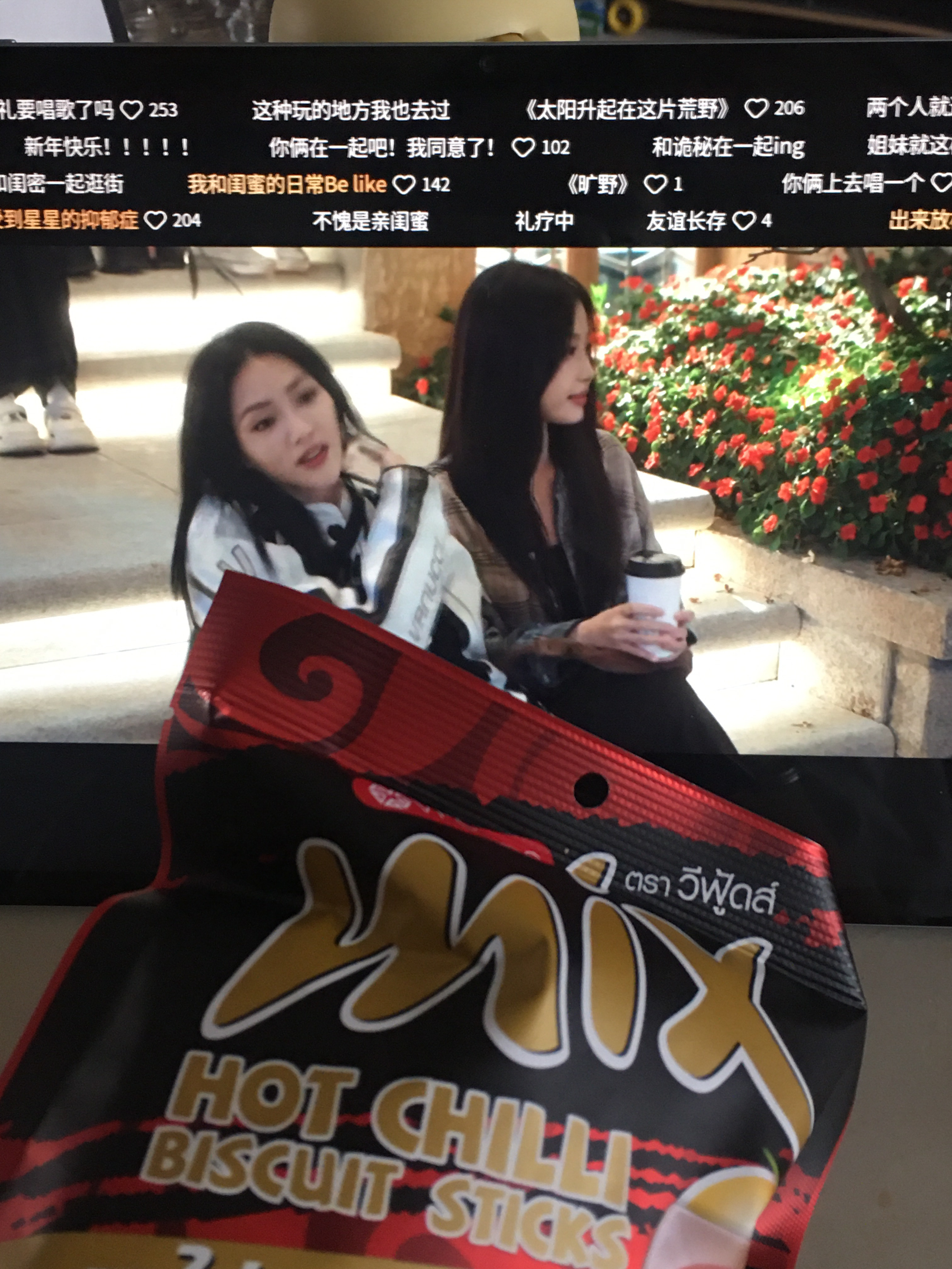 严肃get小林老师同款！ 